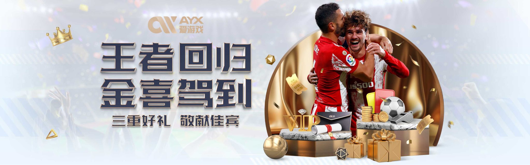 将这种无畏